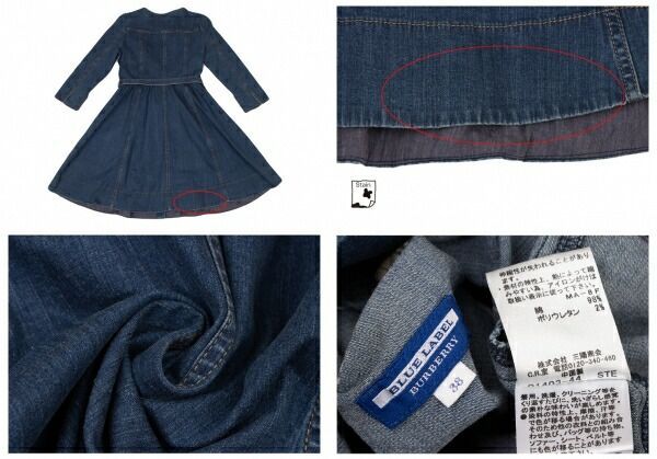 バーバリーレーベルBURBERRY BLUE LABEL 安い ロゴボタンデニム