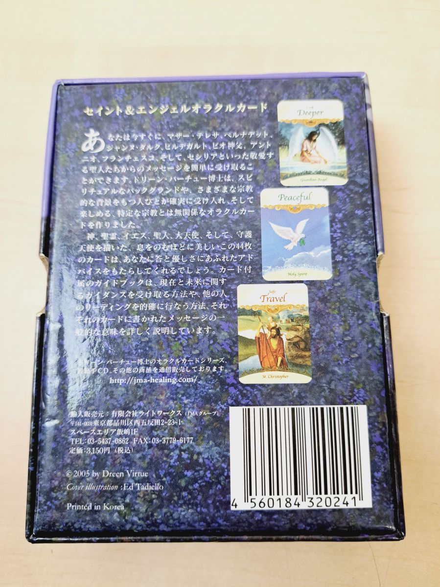 絶版！ 未開封！ オラクルカード「SAINTS＆ANGELS」 セイント＆エンジェルオラクルカード Saints & Angels Oracle Cards