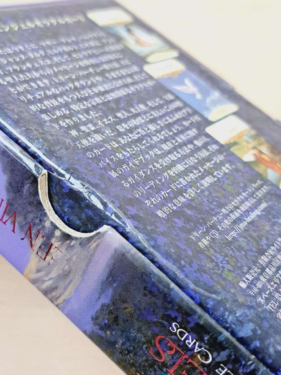 セイント＆エンジェルオラクルカード Saints & Angels Oracle Cards