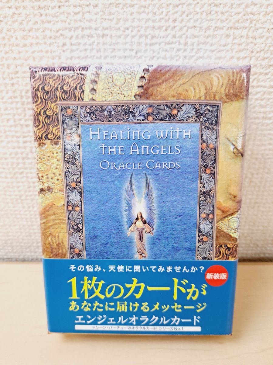 エンジェルオラクルカード 新装版 HEALING WITH THE Angels Cards