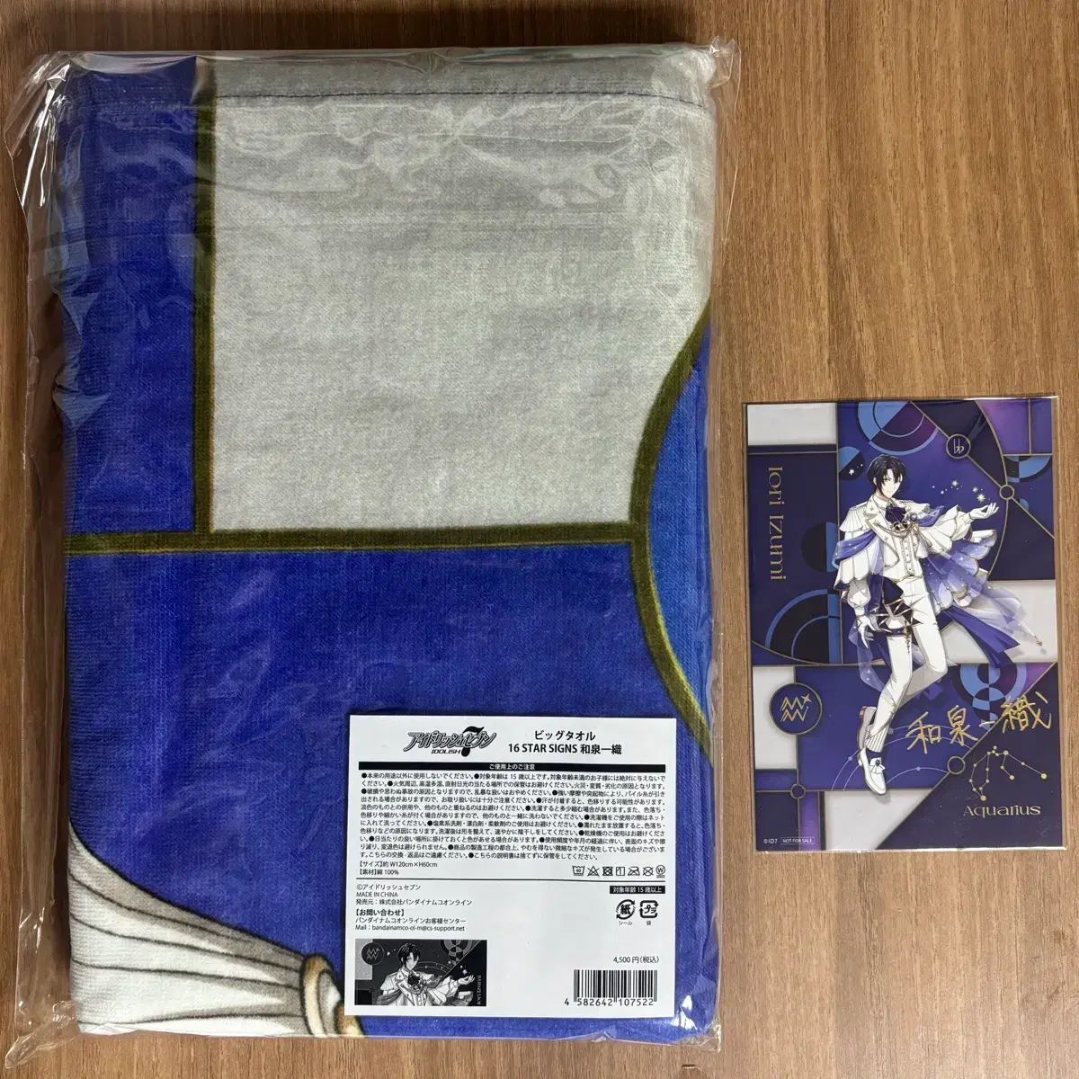 アイドリッシュセブン(アイナナ) イズミ いずみ 2025 誕生日 ストア