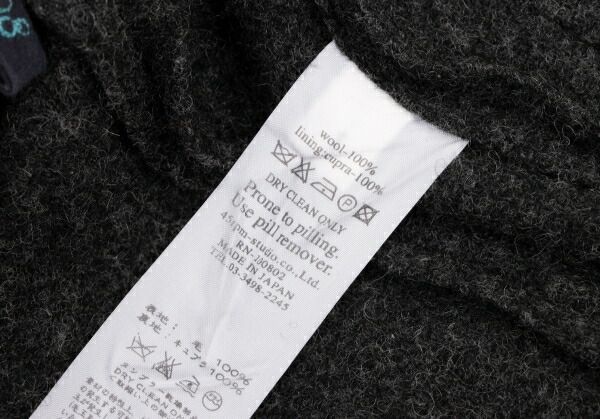 45rpm umii908 ウールパッチポケットジャケット チャコールグレー1