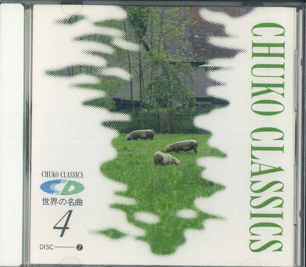 CD Various ハイドン 交響曲第92番 オックスフォード, 弦楽四重奏