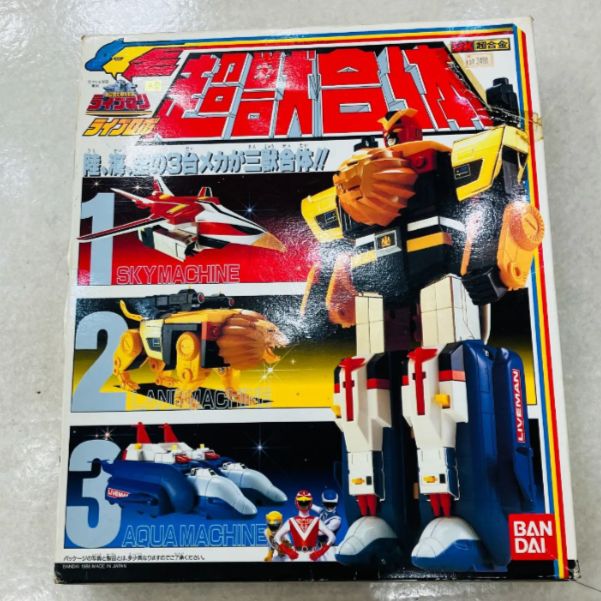 A【バンダイ】DX超合金 ライブマン 超獣戦隊ライブマン DX超獣合体