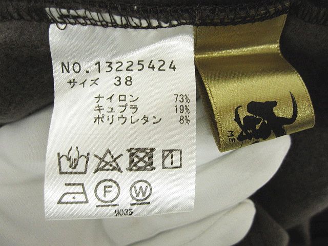 ワイドパンツ 裏起毛