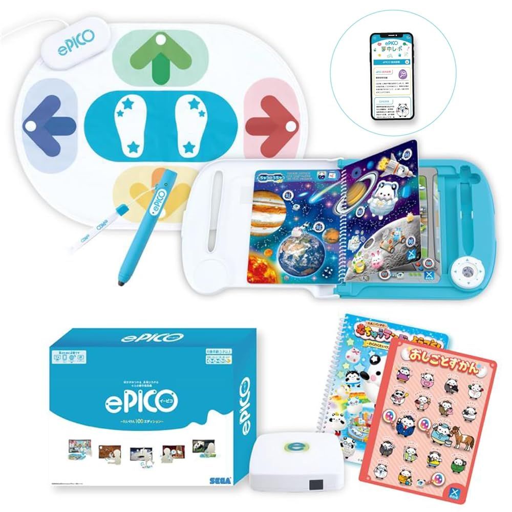 セガフェイブ SEGA FAVE ePICO イーピコ たいけん100エディション おしごとずかん絵本 付き 日本おもちゃ大賞2025エデュケーショナルトイ部門大賞