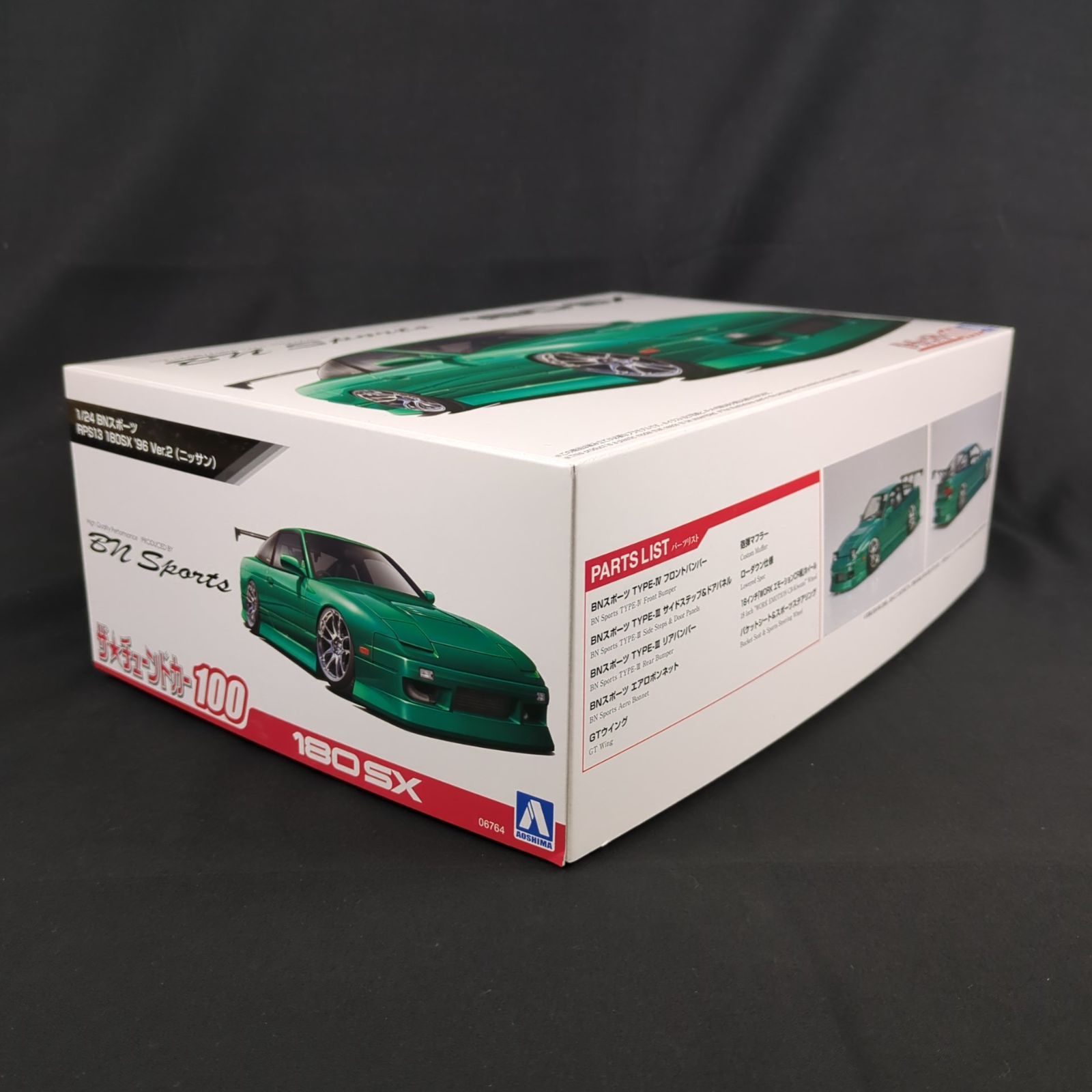 残僅少 アオシマ 06764 ザ チューンドカー No 100 1 24 BNスポーツ RPS 13 180 SX 96 Ver 2 ニッサン