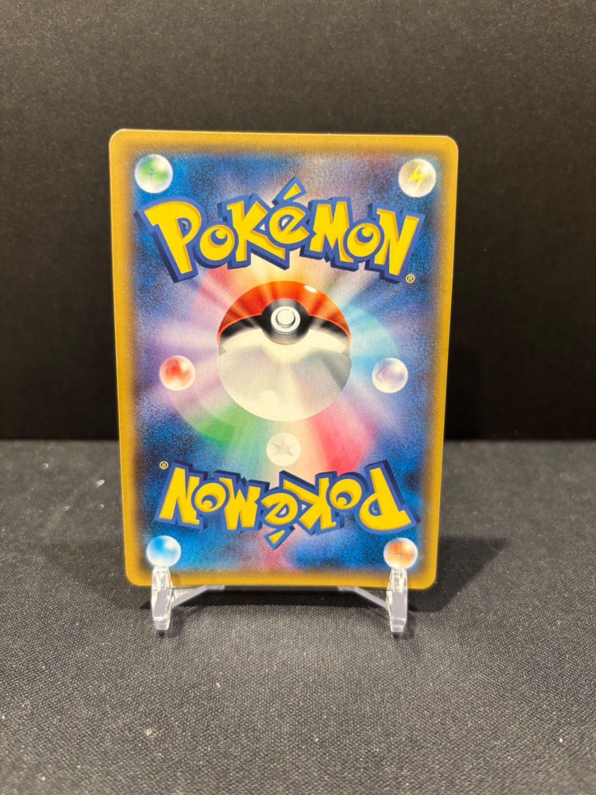 PSA10カビゴン R SM10 カビゴン R SM10【ダブルブレイズ】076/095