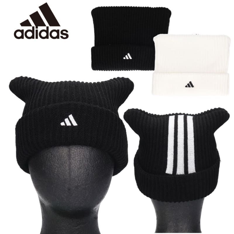 新品 adidas アディダス 正規品 ニット帽 ニットキャップ ビーニー