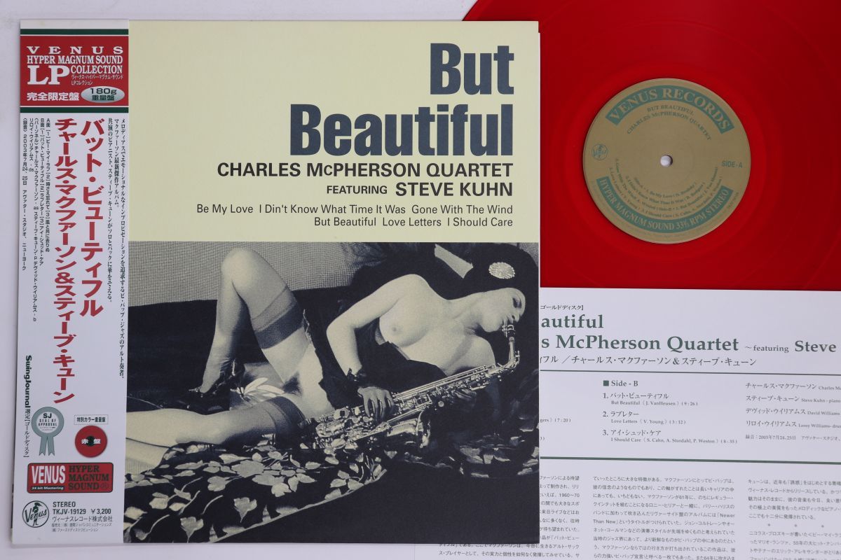 LP Charles Mcpherson Steve Kuhn But Beautiful VENUS |00260