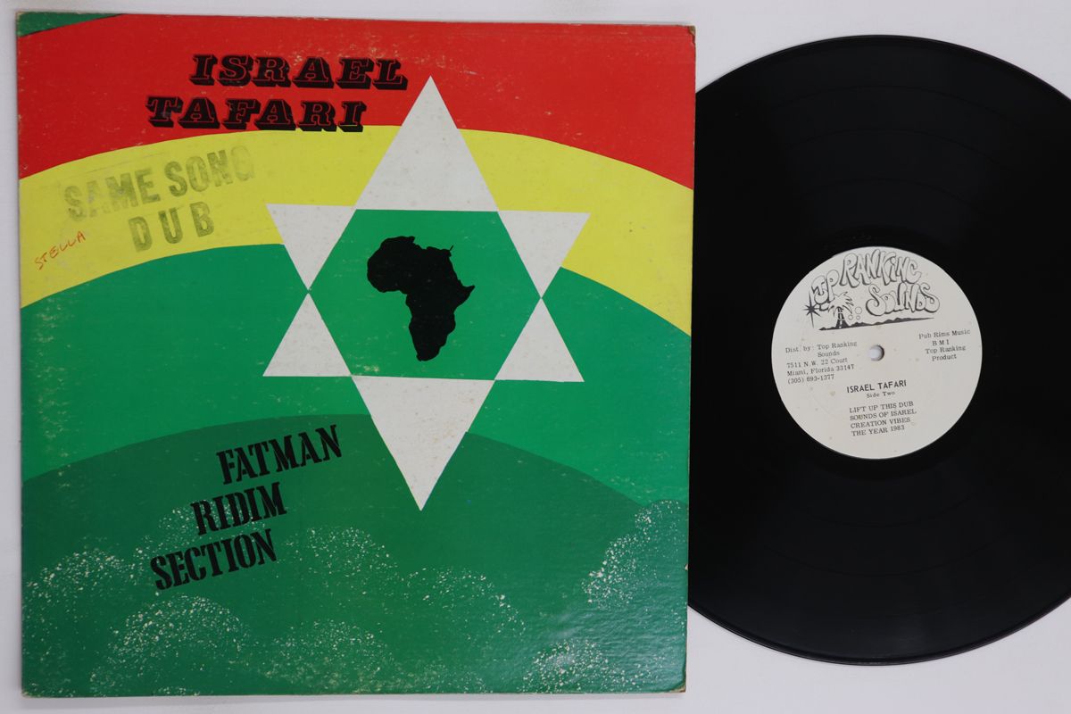 米LP Fatman Riddim Section Israel Tafari TRS 4 TOP RANKING SOUNDS |00260