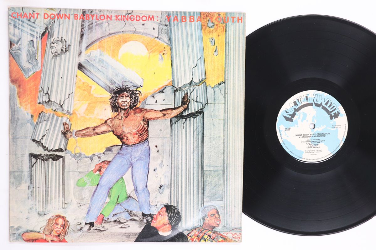 英LP Yabby You Chant Down Babylon Kingdom PRO 001 |00260