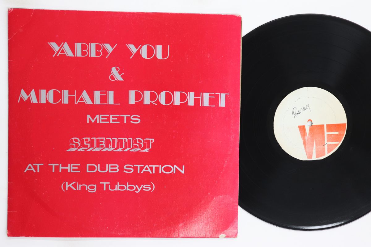 ジャマイカLP Yabby You Michael Prophet Sc At The Dub Station King Tubbys NONE NOT ON LABEL |00260
