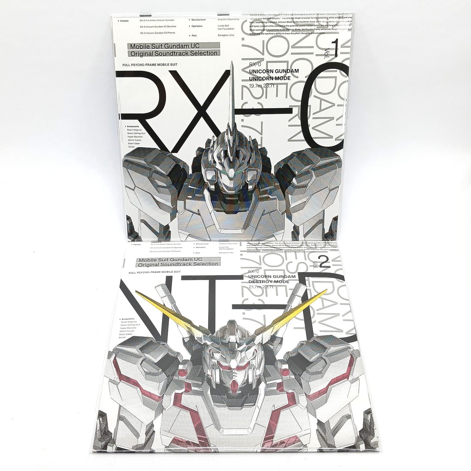 LP/レコード】 機動戦士ガンダムUC ガンダムユニコーン オリジナル