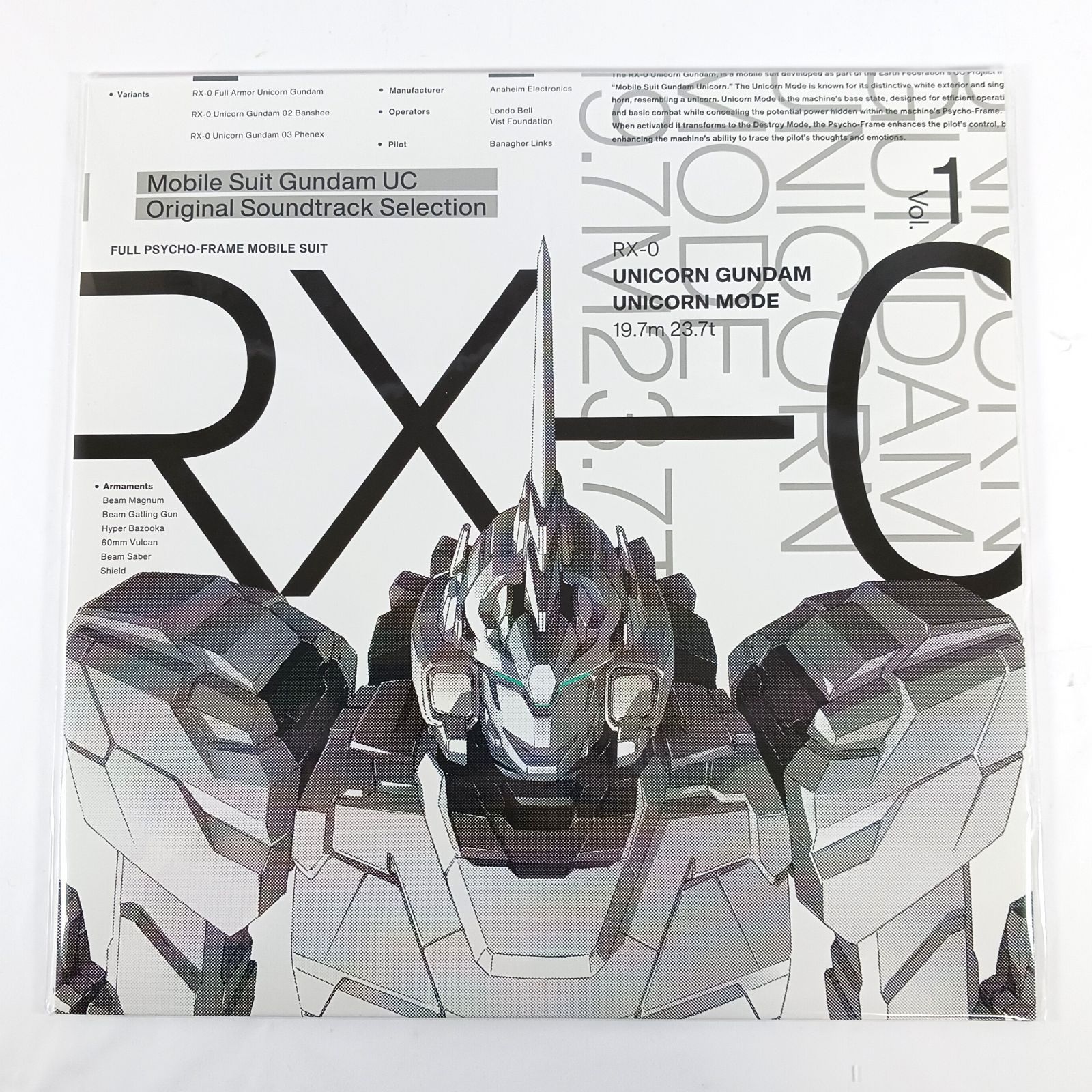 LP/レコード】 機動戦士ガンダムUC ガンダムユニコーン オリジナル