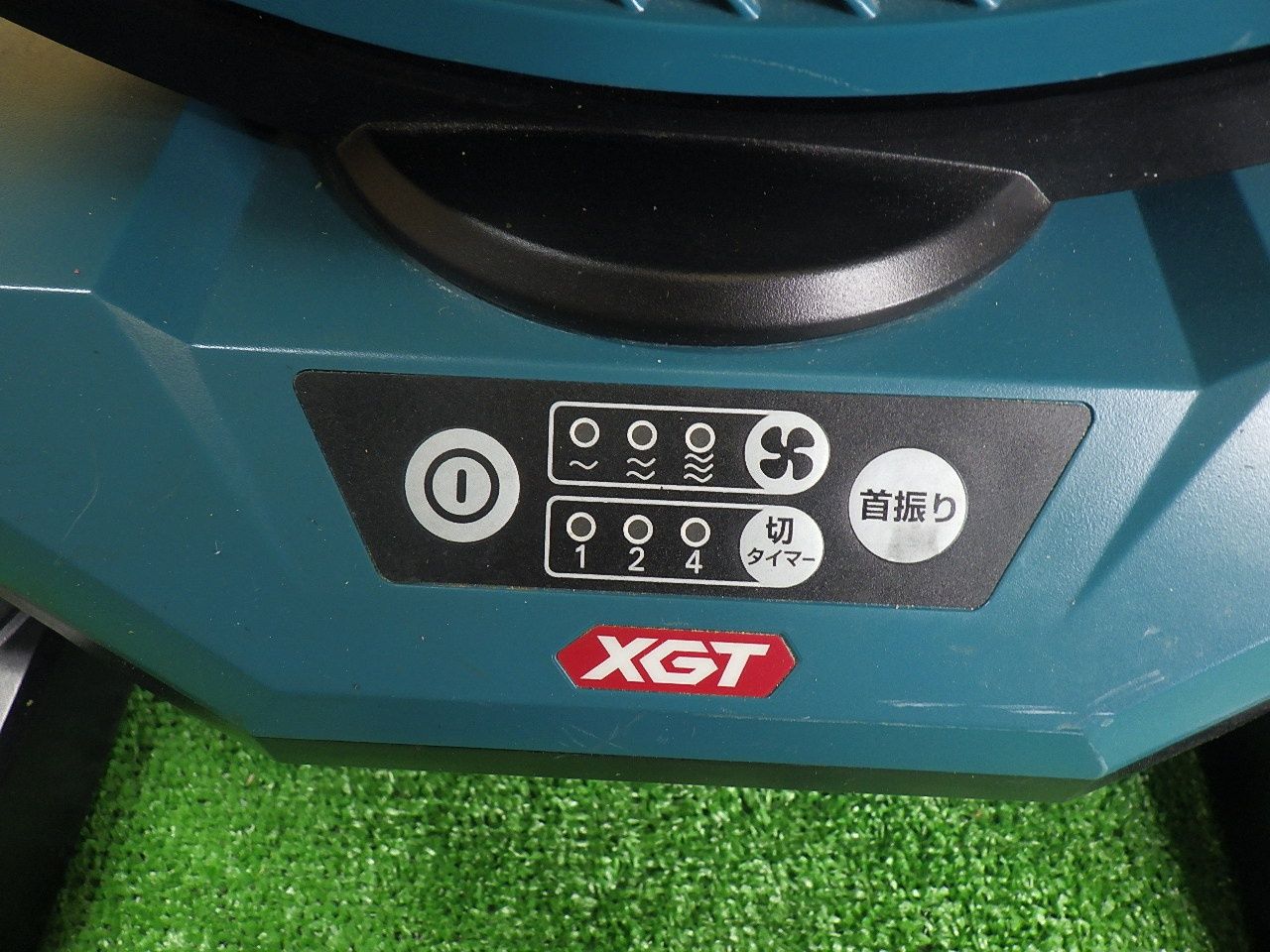 マキタ 40 V 充電式産業扇 CF 002 G アダプター付き 品