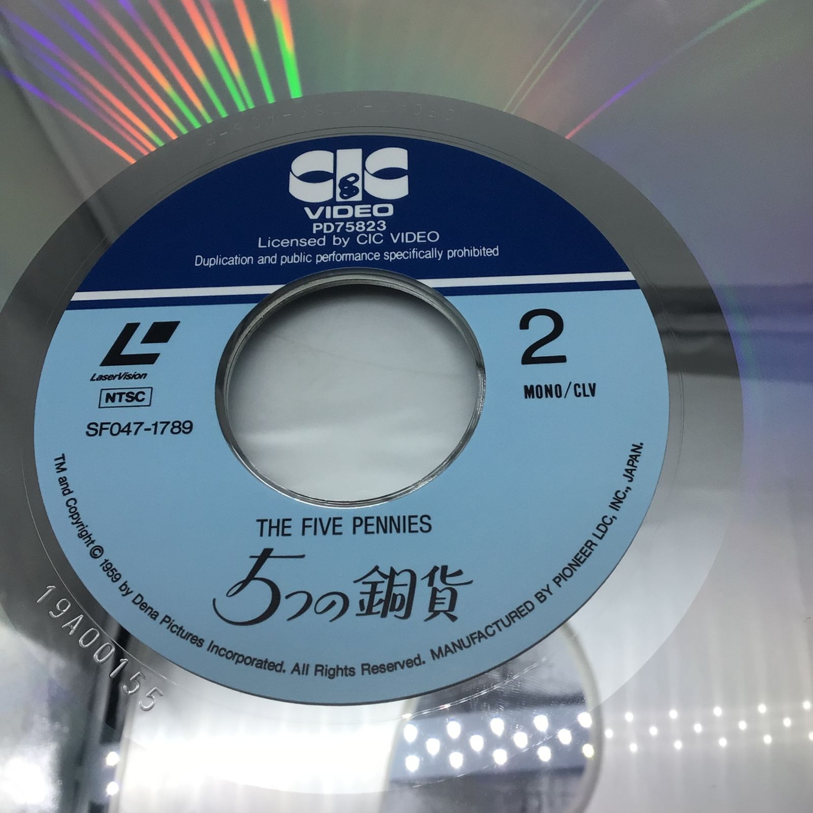 12152 【帯付き】LD レーザーディスク 5つの銅貨 主演 ダニー・ケイ