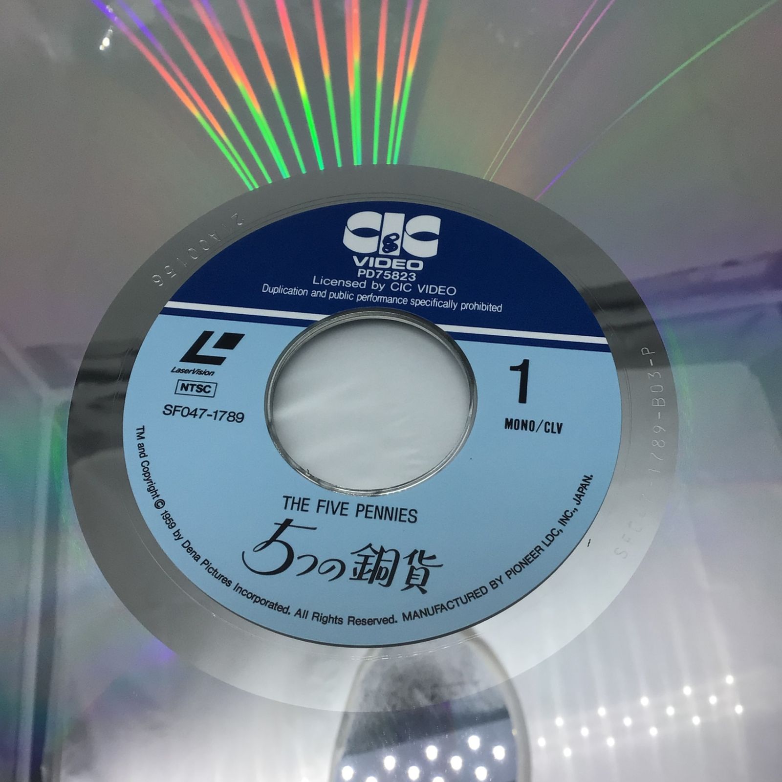 12152 【帯付き】LD レーザーディスク 5つの銅貨 主演 ダニー・ケイ