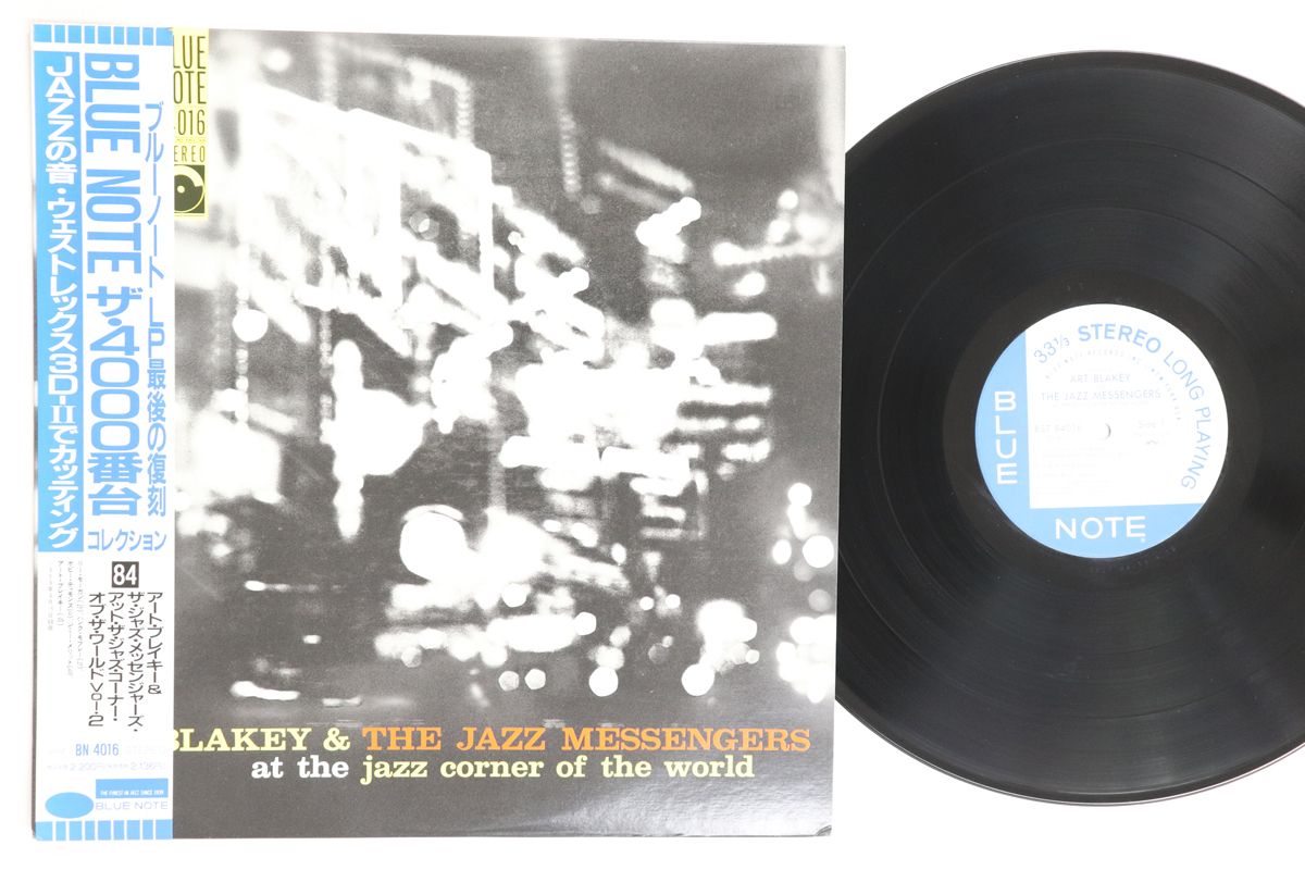 LP Art Blakey The Jazz Corner Of World 2 BLUE NOTE Japan Vinyl 00260