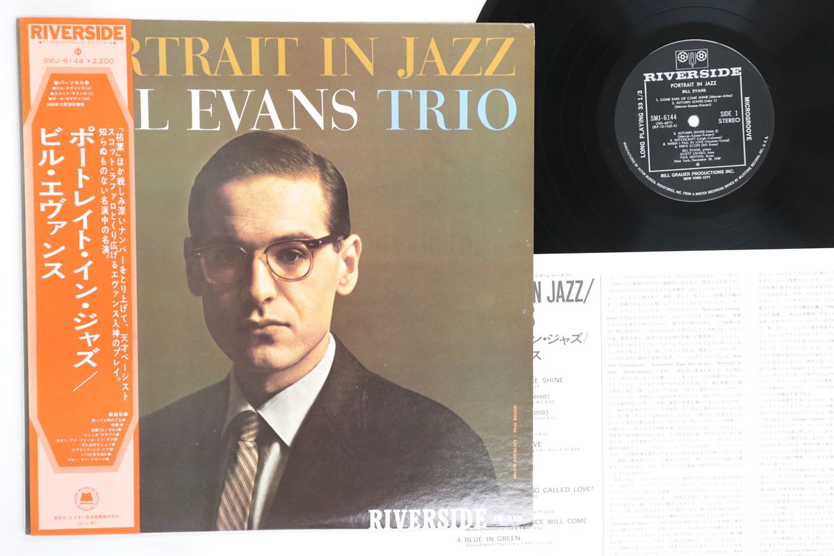 LP Bill Evans Portrait In Jazz SMJ 6144 |00260