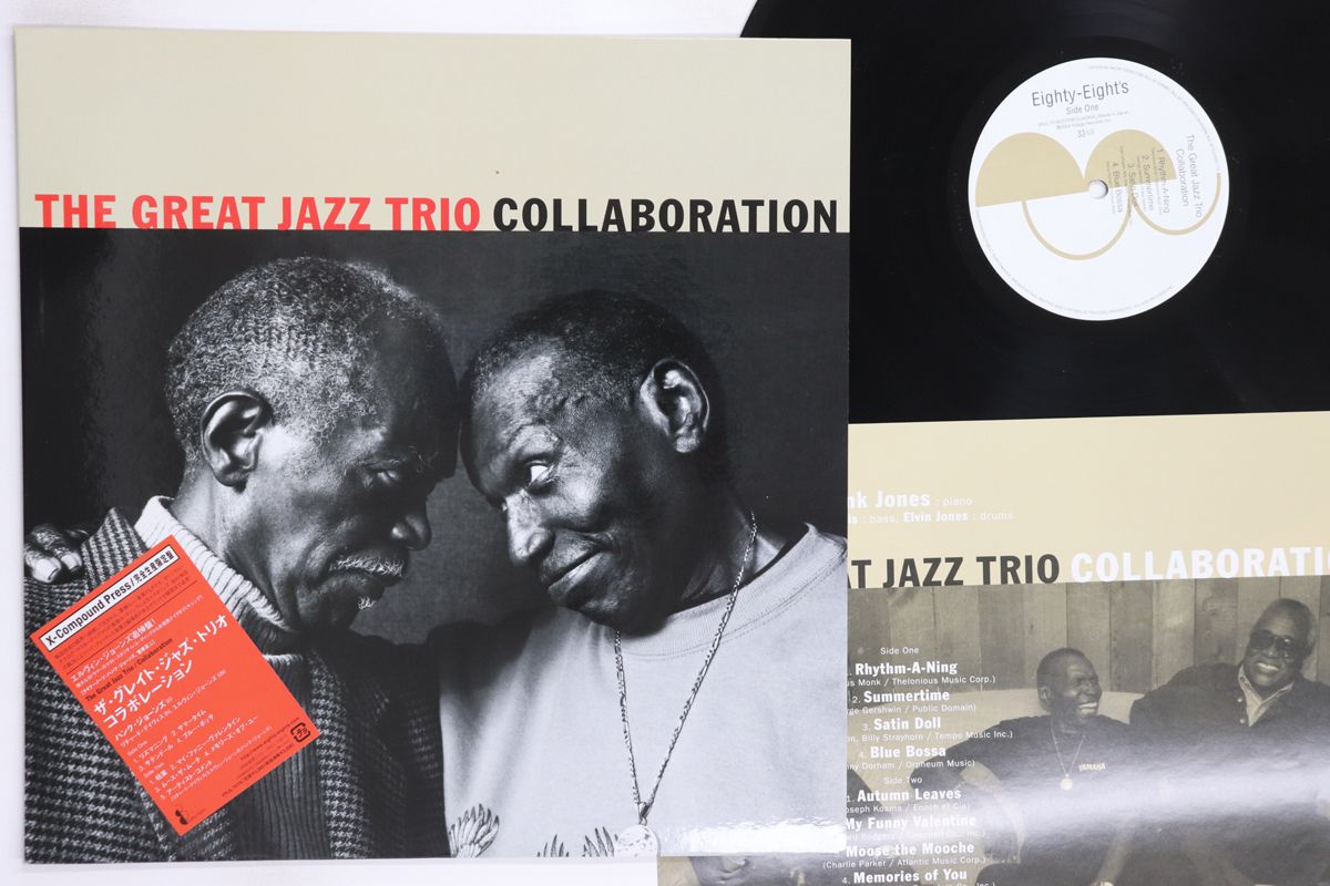 LP Great Jazz Trio Collaboration EIGHTY EIGHTS 00260