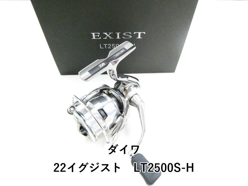 ダイワ 22イグジスト LT 2500 S H 03