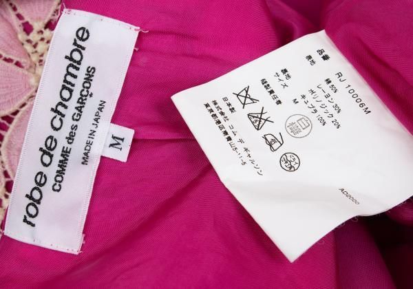 ローブドシャンブル コムデギャルソンrobe de chambre COMME des