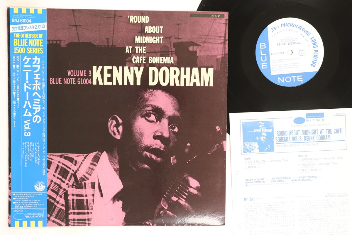 LP Kenny Dorham round About Midnight At Caf? BLUE NOTE Japan Vinyl |00260