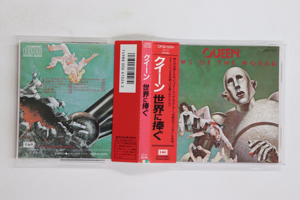 CD Queen 世界に捧ぐ CP325314 EMI 未開封 /00110