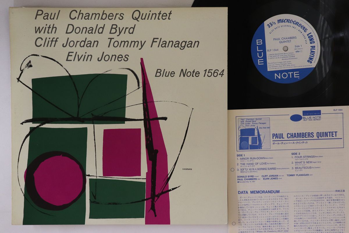 LP Paul Chambers Quintet BLP 1564 BLUE NOTE 00260