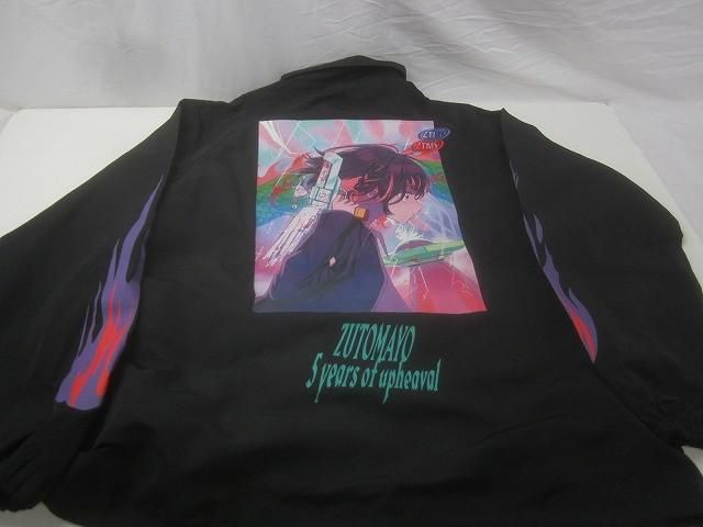 アーティスト ずっと真夜中でいいのに