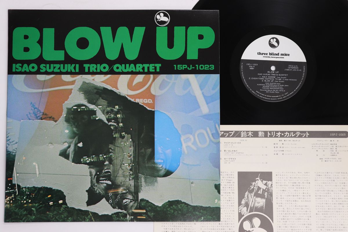 LP 鈴木勲 Blow Up THREE BLIND MICE |00260