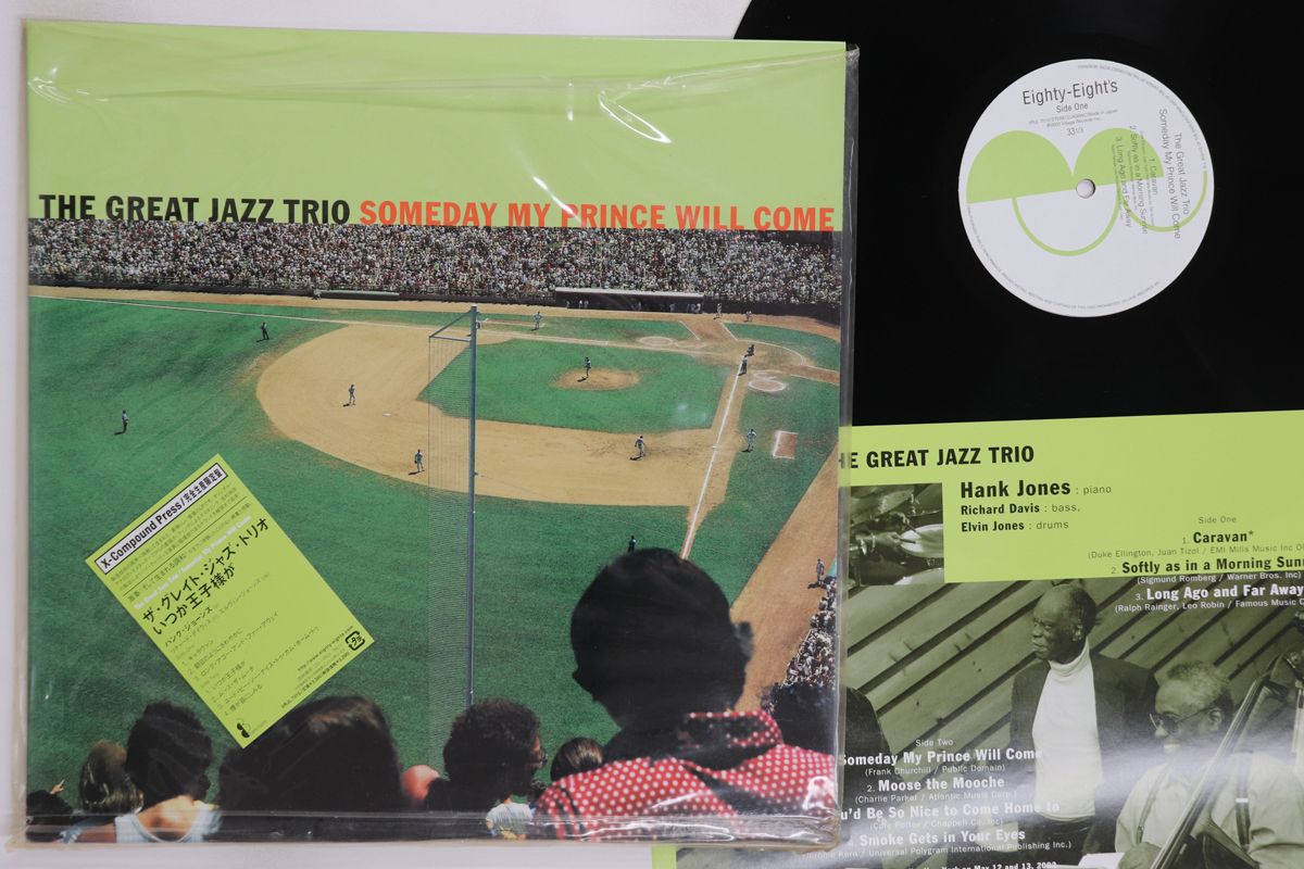 LP Great Jazz Trio Someday My Prince Will Come EIGHTY EIGHTS 00260