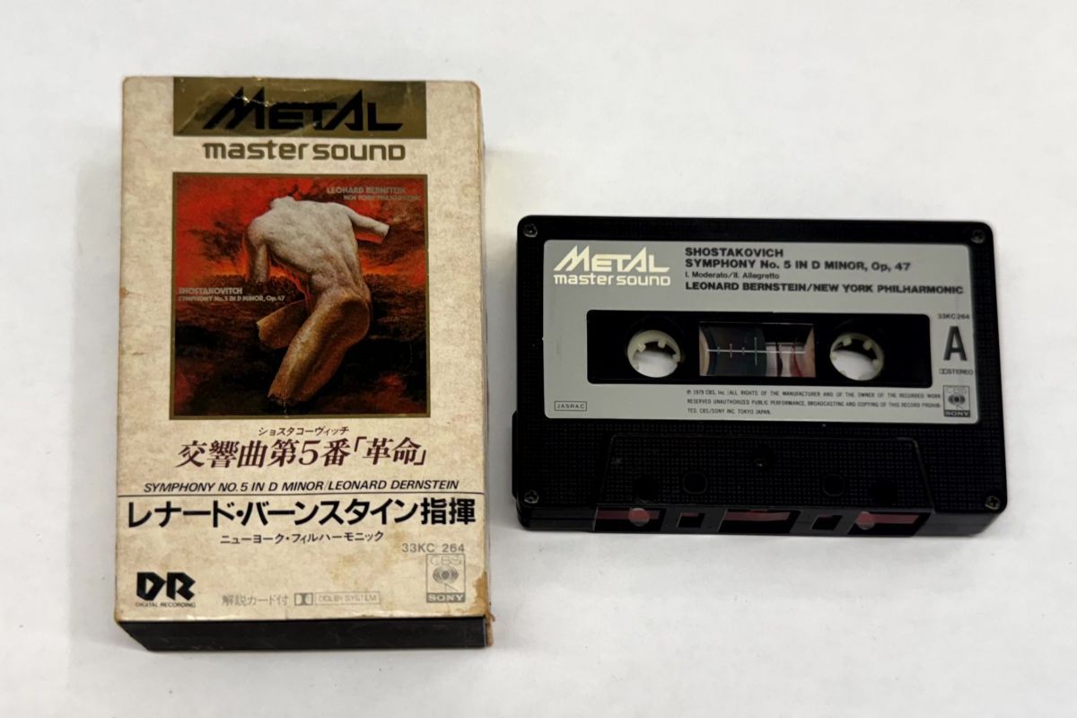 Cassette レナード バーンスタイン ニュ ショスタコーヴィッチ 交響曲第5番 革命 33 KC 264 CBS SONY 00110
