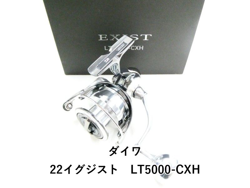 ダイワ 22イグジスト LT 5000 CXH 03