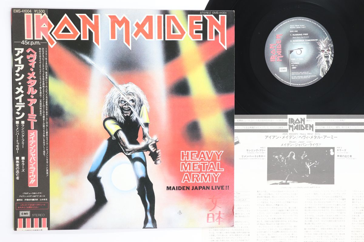 12” Iron Maiden Heavy Metal Army Maiden Japan Live /00260 - メルカリ