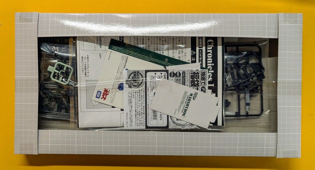 タカラトミー アクティックギア AT Chronicles I クメンの砲火 AGV18