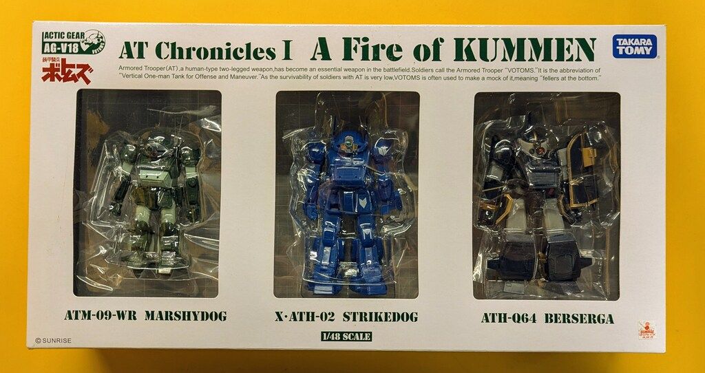 購入 タカラトミー アクティックギア AT Chronicles I クメンの砲火 AGV18