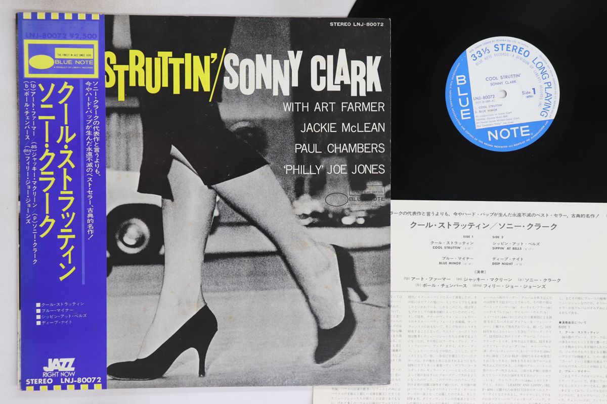 LP Sonny Clark Cool Struttin LNJ80072,BST815 BLUE NOTE /00260