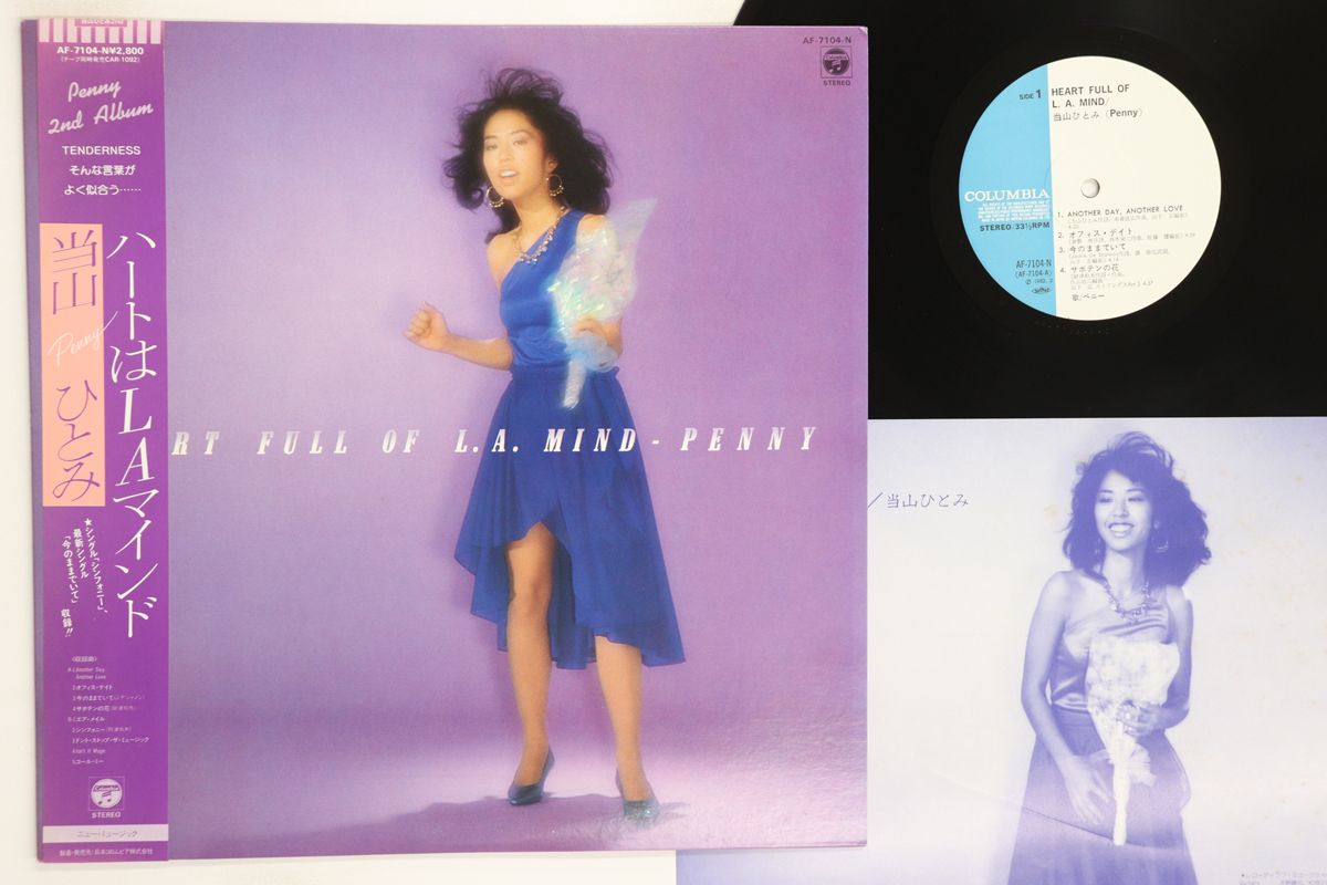 LP 当山ひとみ Heart Full Of L.a. Mind AF7104N COLUMBIA /00260