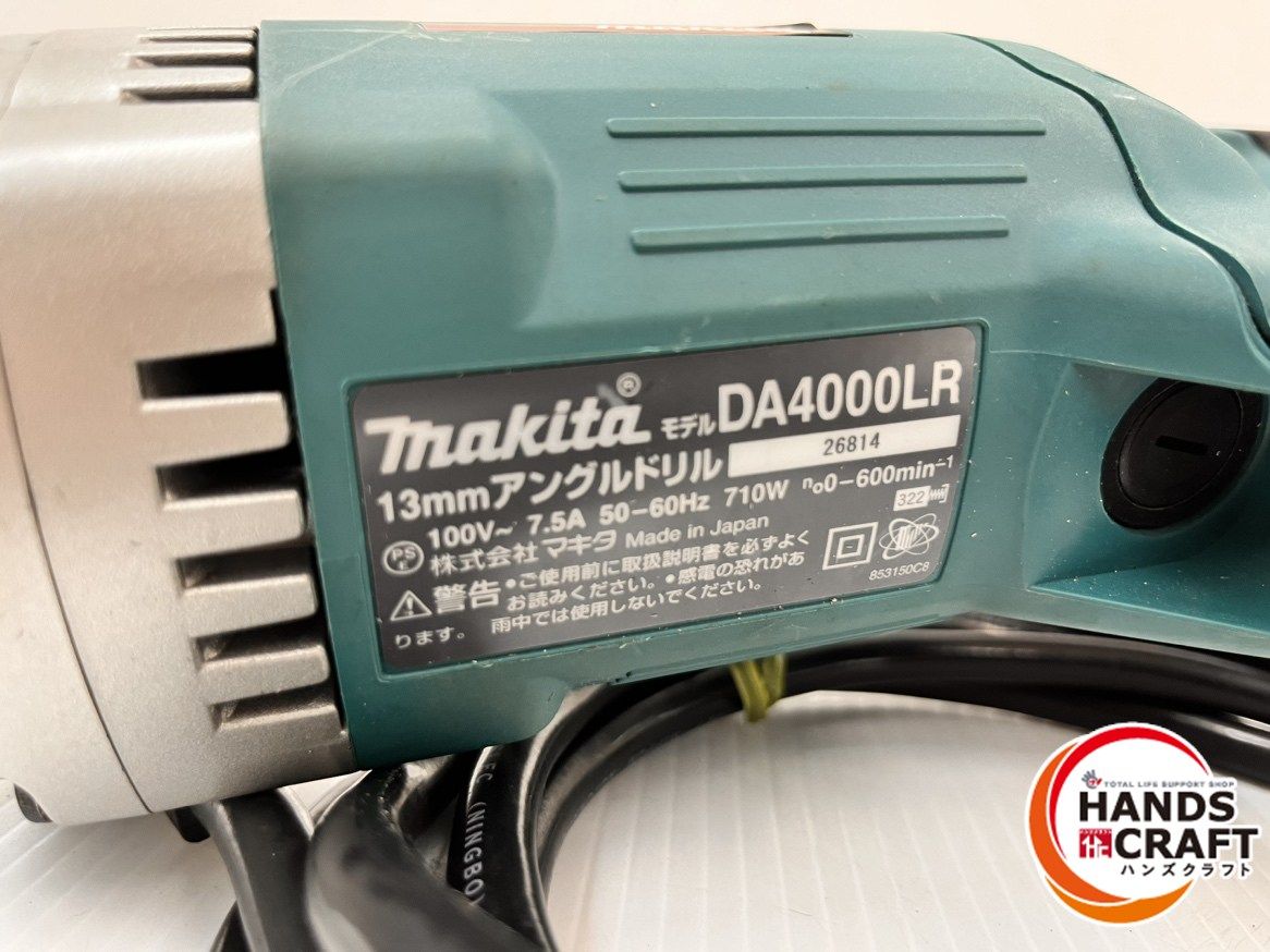 makita 13
