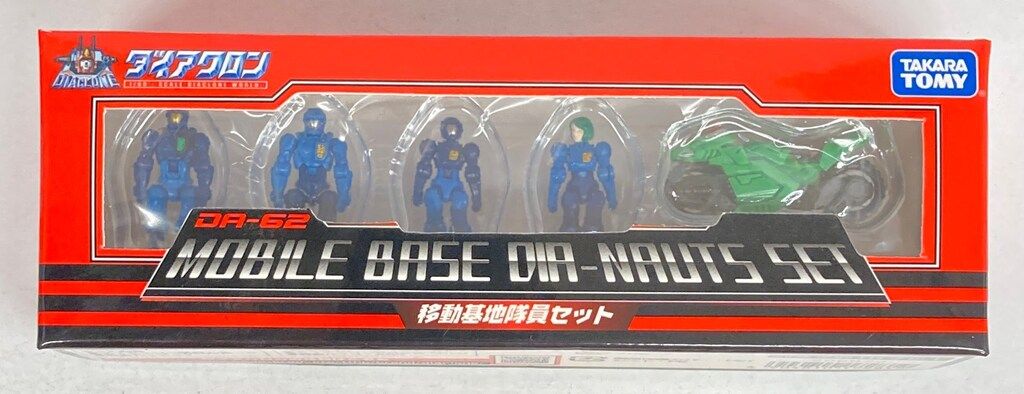 タカラトミー ダイアクロン 移動基地隊員セット - メルカリ