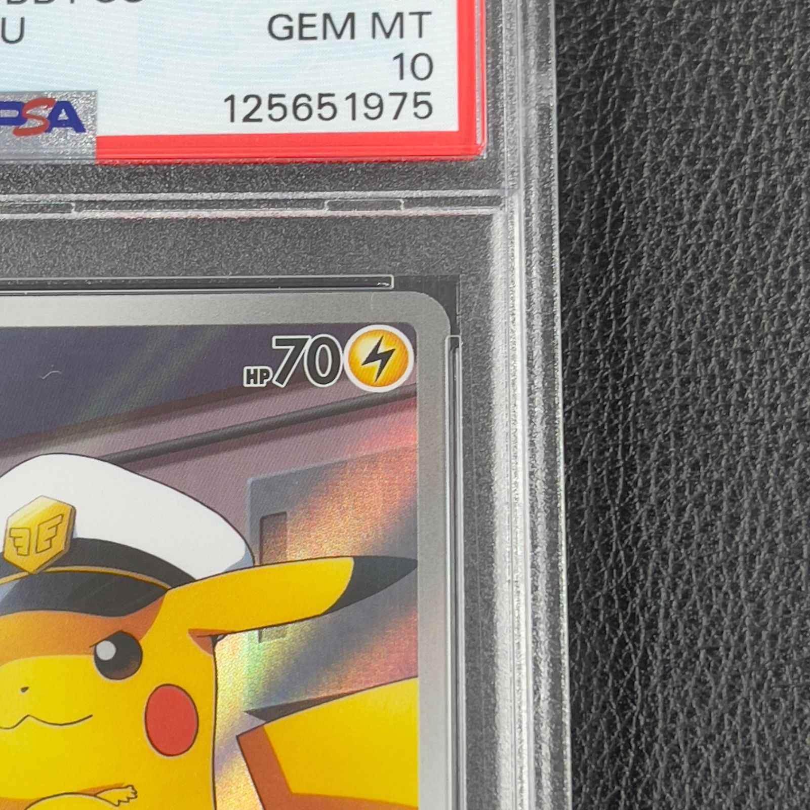 ポケモンカード キャプテンピカチュウ AR 中国語版 PSA10 - メルカリ