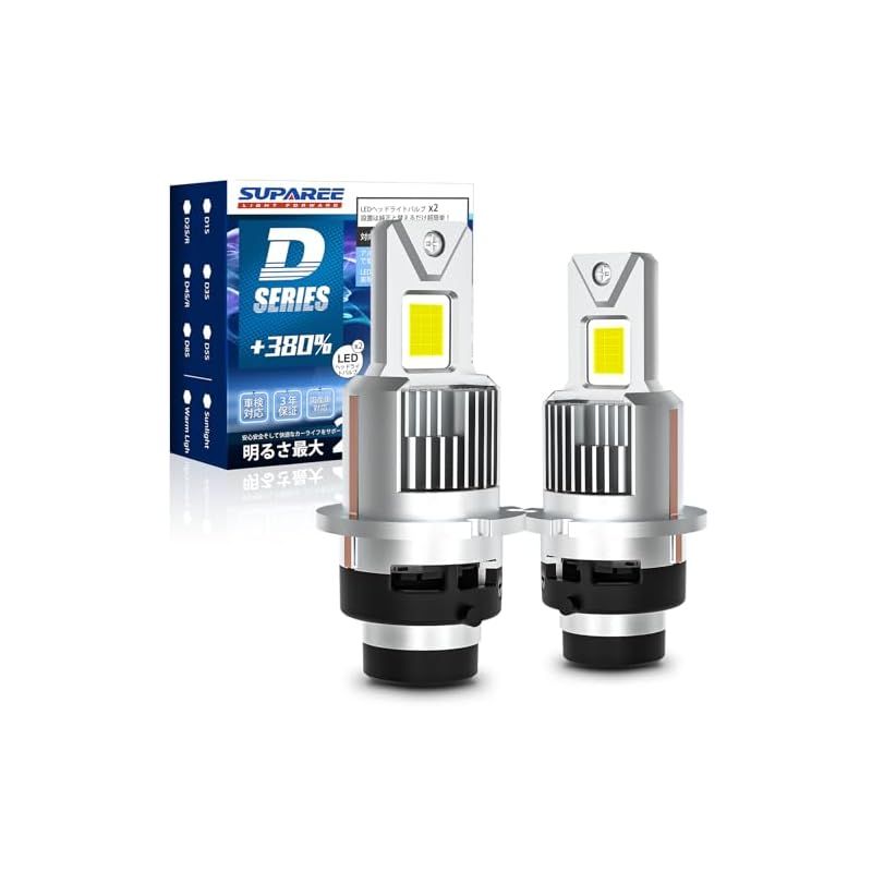 SUPAREE d 4 s led ヘッドライト 爆光 車検対応 HID交換用 ホワイト6500 K 配線レス DC 12 V 高速冷却ファン IP 68防水対策 キャンセラー内蔵 ポン付け 入り