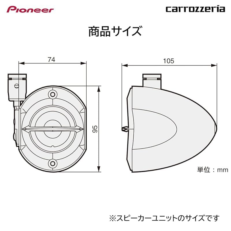  Pioneer スピーカー TS STX 510 B ブラック サテライトスピーカー カロッツェリア 0 スピーカー スピーカー ウーファー