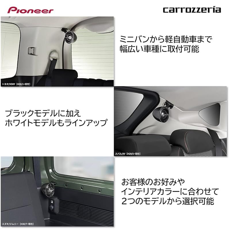 ブラック サテライトスピーカー