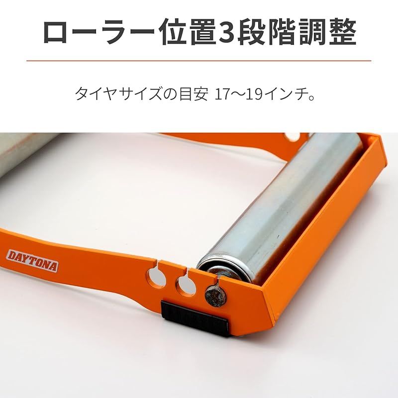 メンテナンススタンド デイトナ(Daytona) バイク用 デイトナ リア 