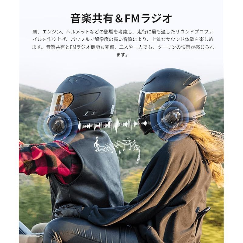 JESIMAIK バイク インカム R16Pro バイク用インカム 音楽ながら通話 FM