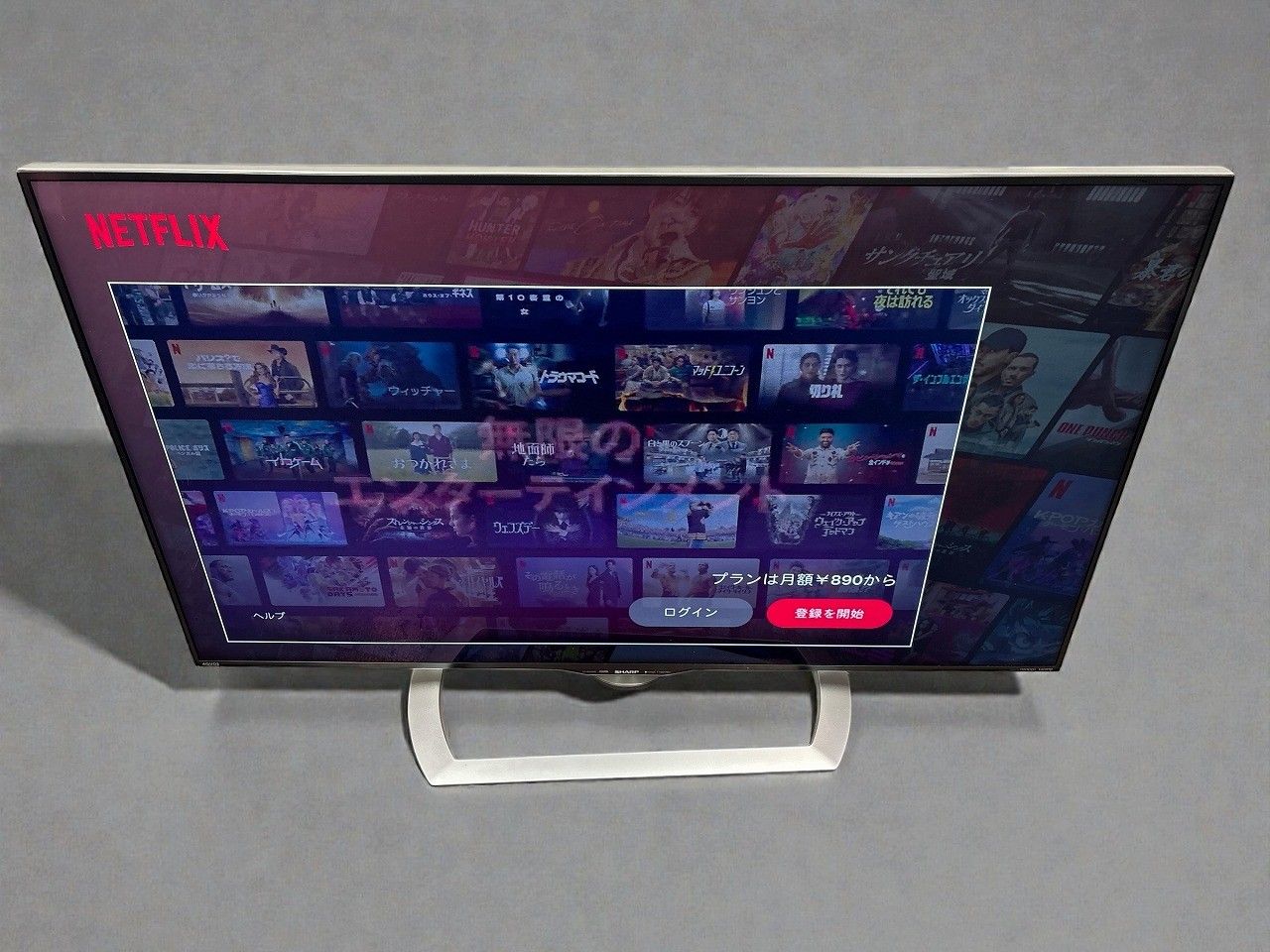 ☆状態良好☆ SHARP シャープ アクオス LC-50US40 50V型 液晶テレビ