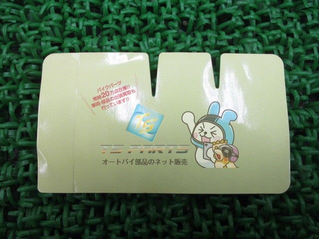 NinjaZX-14 NinjaZX-14R フューエルタンクガード カワサキ 純正 新品